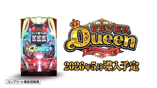 クィーン07