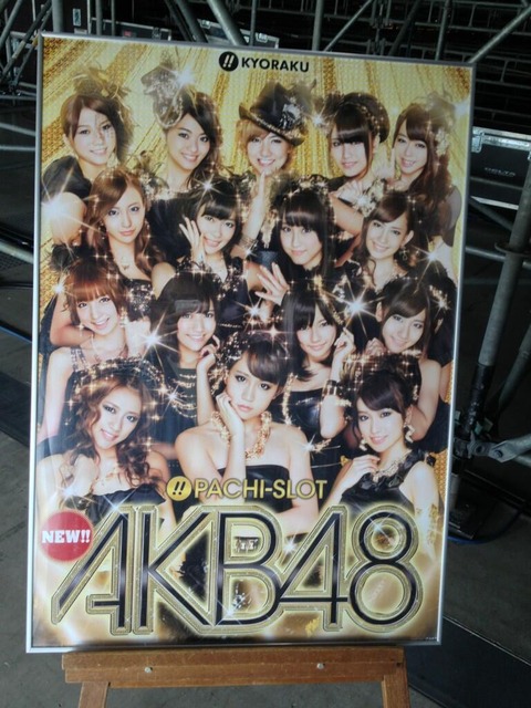 akb