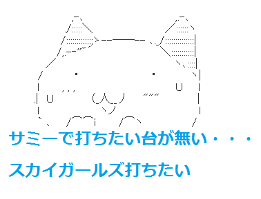 nukosan
