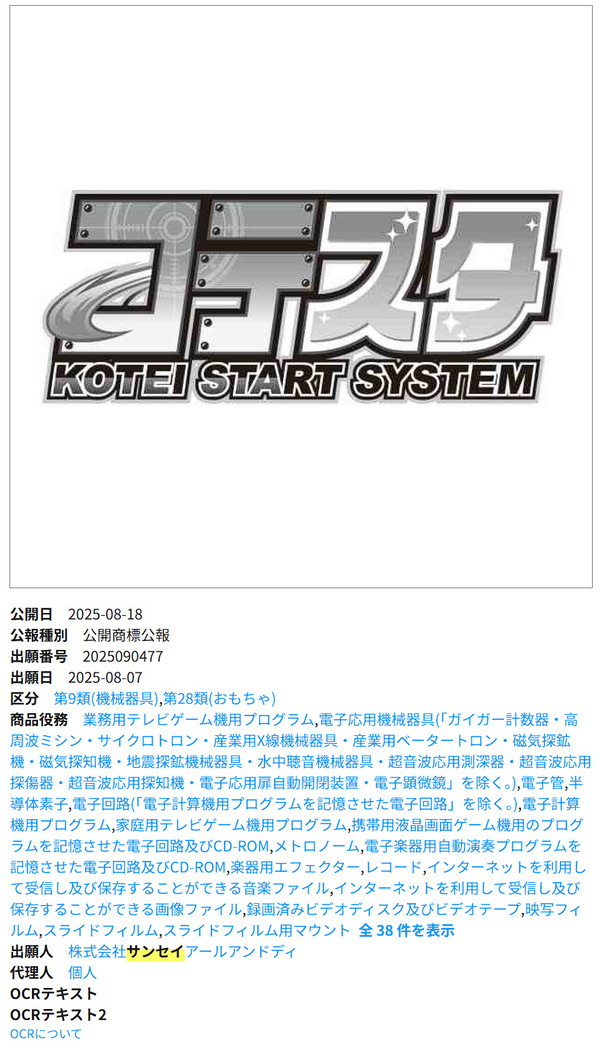 ppcom 2025-08-19 09-39-57-708