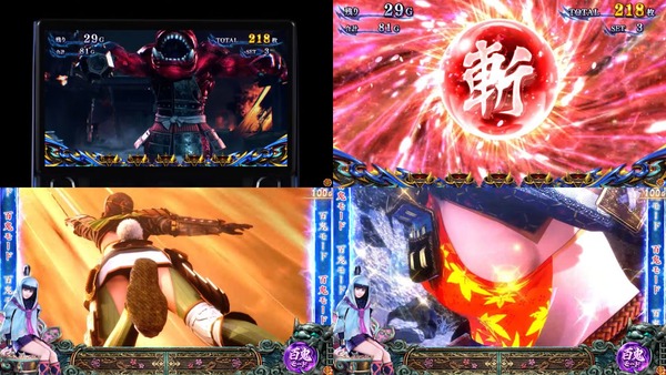 スマスロ 新鬼武者3-04