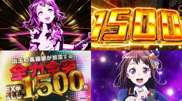 Pバンドリ！05