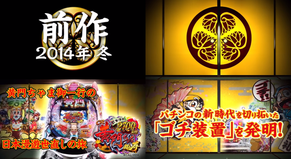 ドラム黄門01