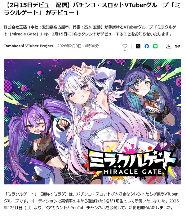 ppcom 2026-02-09 14-58-47-474