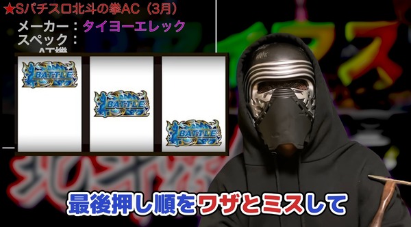 北斗AT08