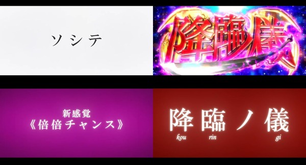 パチスロ傷物語 ー始マリノ刻ー12