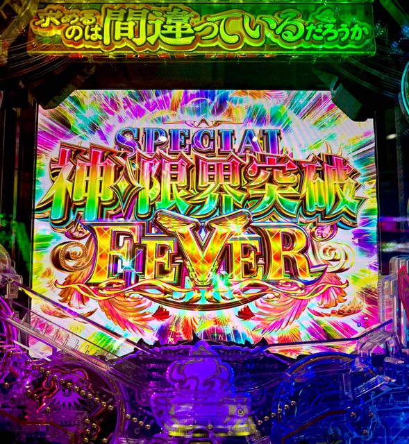 T0yEirLl