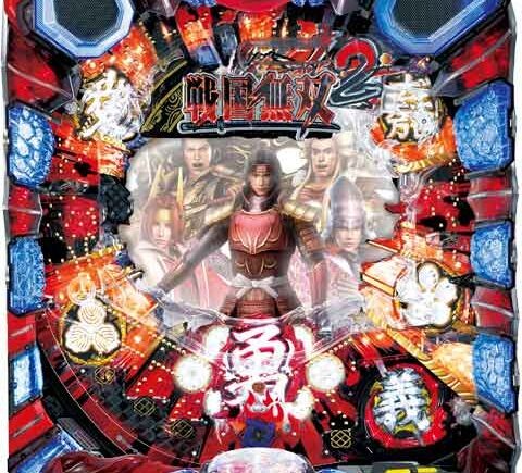 無双