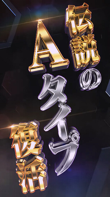 エヴァまご01