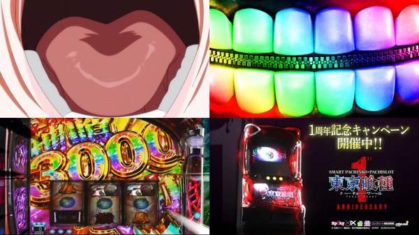 東京喰種1周年05