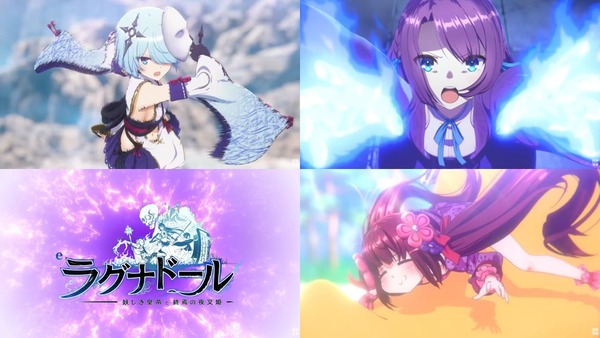 ラグナドール02