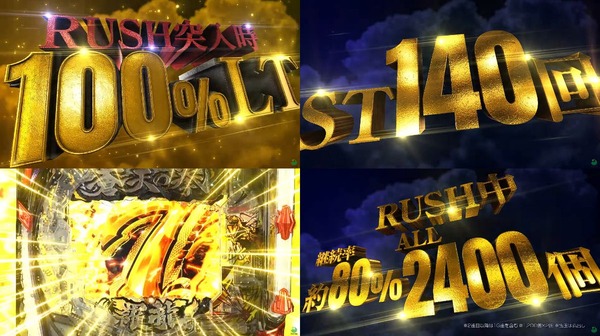 e蒼天の拳 羅龍12