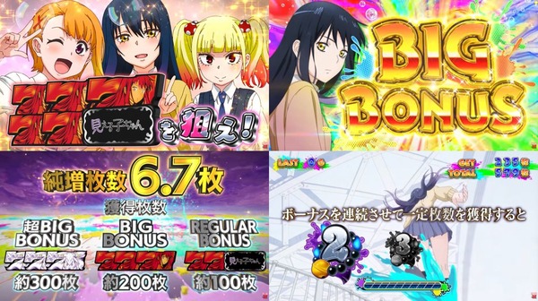 mieruko09