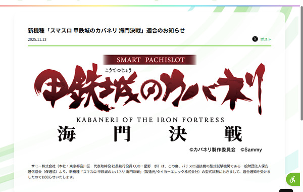 ppcom 2025-11-13 17-01-19-328