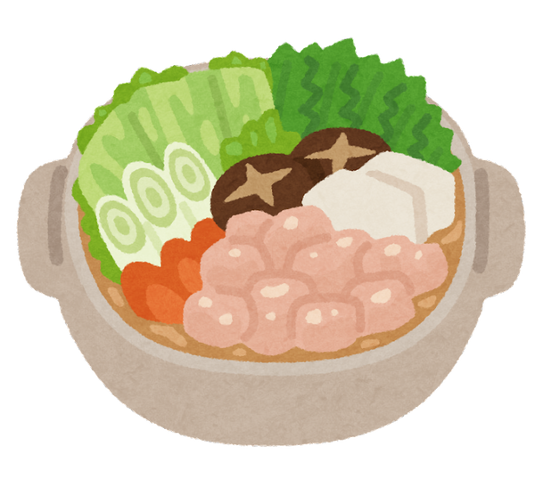 nabe