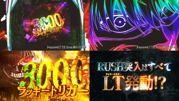 e 東京喰種06