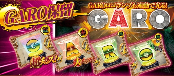 garo