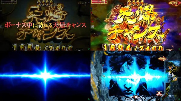 e蒼天の拳 羅龍14