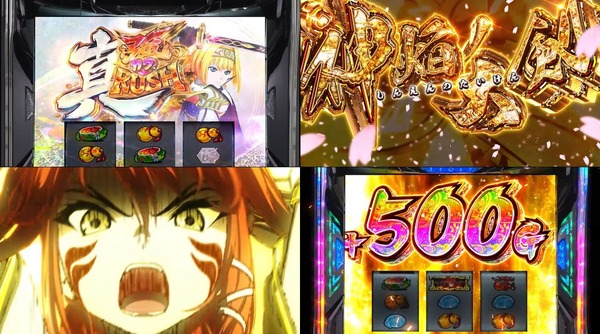 乙女6-17
