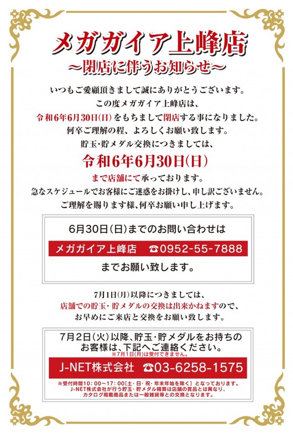 gaia
