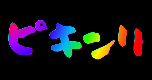 【悲報】パチンカスさん「ピキンリ」