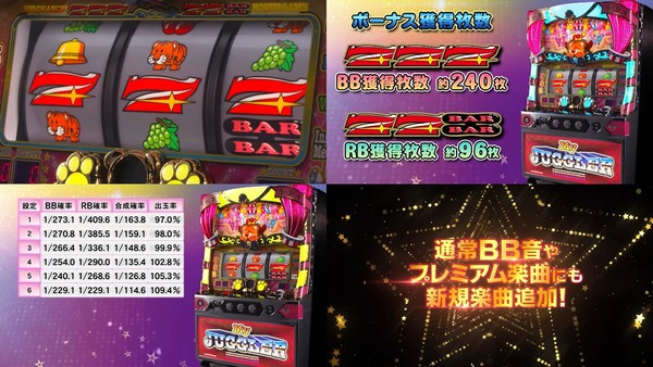 マイジャグラー6-05