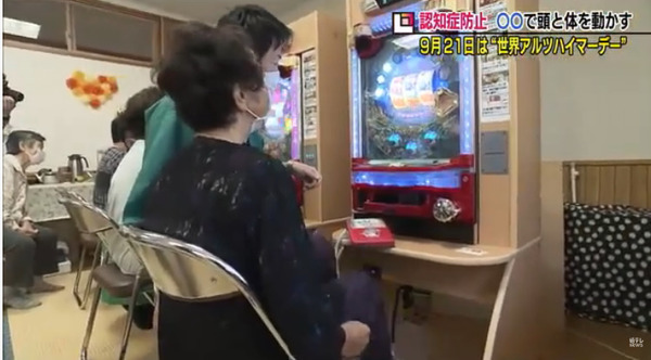 ダイナムが福島県郡山市の老人福祉センターで「トレーニングパチンコ」の体験イベント　おばあちゃん『いやぁ、最高だばい』