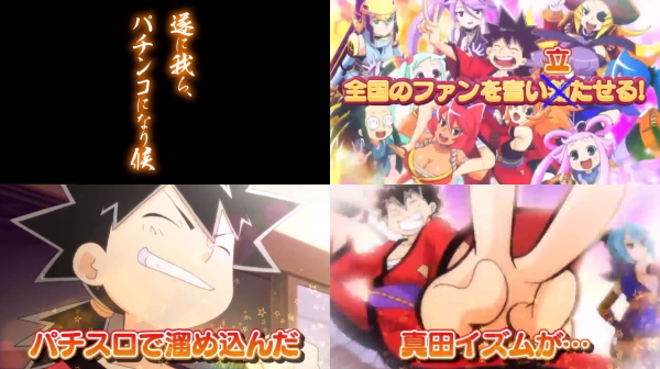 真田純勇士う”ぃくとり～01