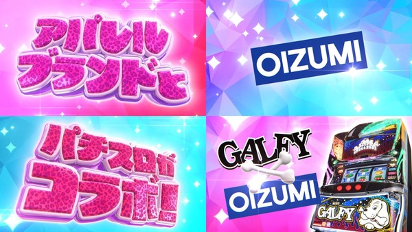 ガルフィー02