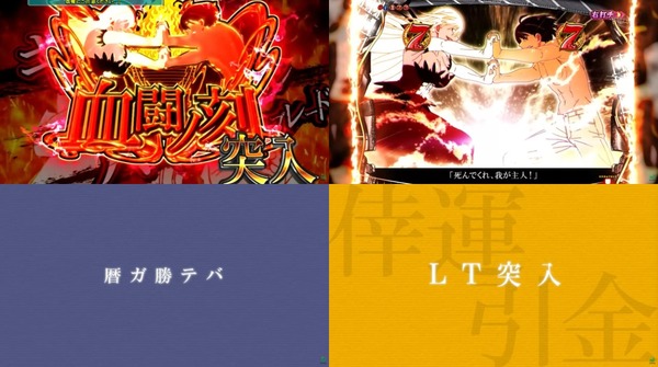 e化物語2鬼99-06