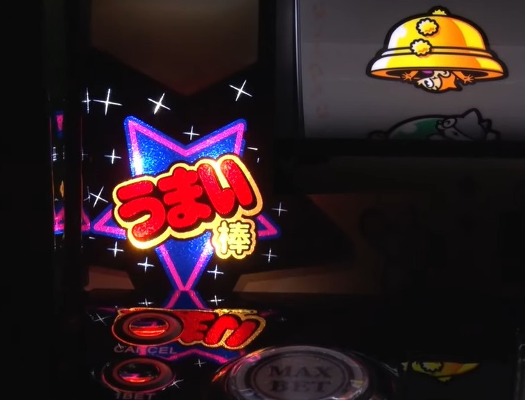 【新台】Sうまい棒の告知ランプが公開される!6号機最強スペックにて登場!? 【新台】Sうまい棒の告知ランプが公開される!6号機最強スペックにて登場!?