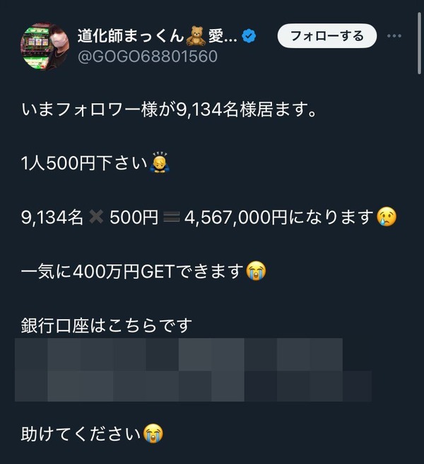 GiskmWrbcAAg1kN