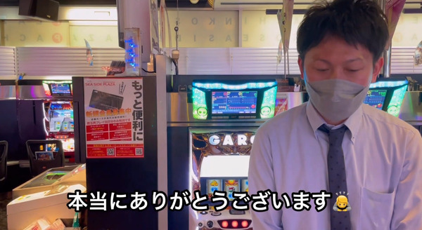 bandicam 2022-04-20 23-20-13-202