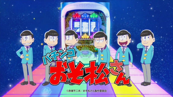 ドラムおそ松さん09