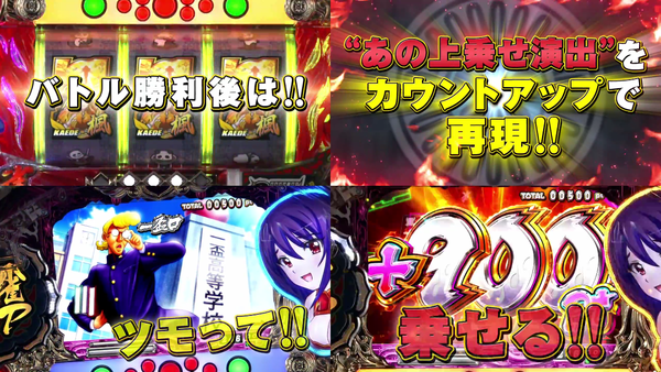 麻雀物語06