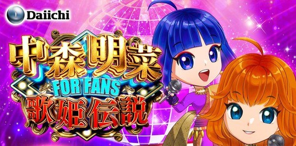 e_akina_nakamori6