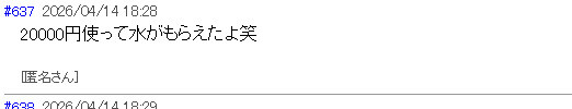 ppcom 2026-04-14 23-45-25-217