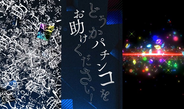 e虚構推理02