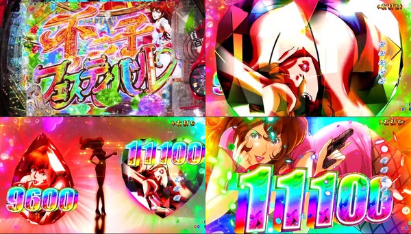 Pルパン三世 ONE COLLECTION05