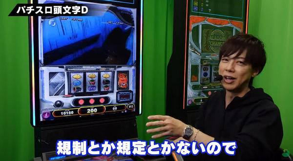 ppc 2024-07-31 16-36-12-651