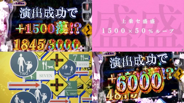 e化物語2鬼99-11