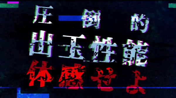 ppc 2024-07-30 23-29-18-587