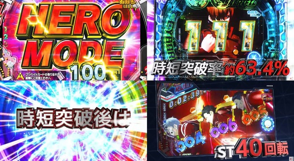 CYBORG009 RULE OF SACRIFICE04