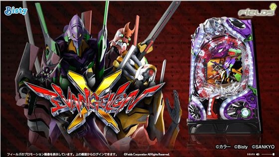 eva_2015_trr_8_h_06260