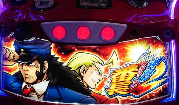 【画像】サラ番2で万枚達成した人が現れるｗｗｗｗｗｗ
