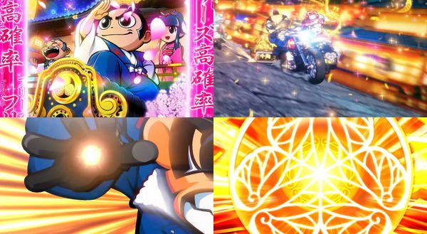 吉宗RISING15