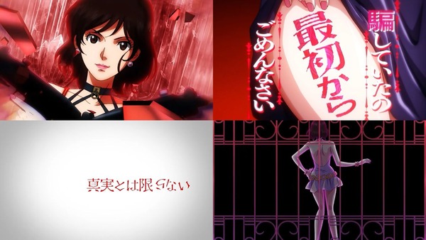 峰不二子コンテンツ編02
