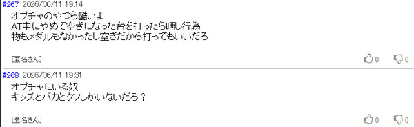 ppcom 2026-06-12 10-19-54-664