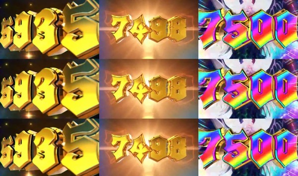 フィーバーからくりサーカス2-05