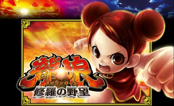 snk
